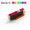 Compatible con cartuchos de tinta Canon PGI-680 para las impresoras TS706, TR7560, TR8560, TS6160, TS9160 y TS9560