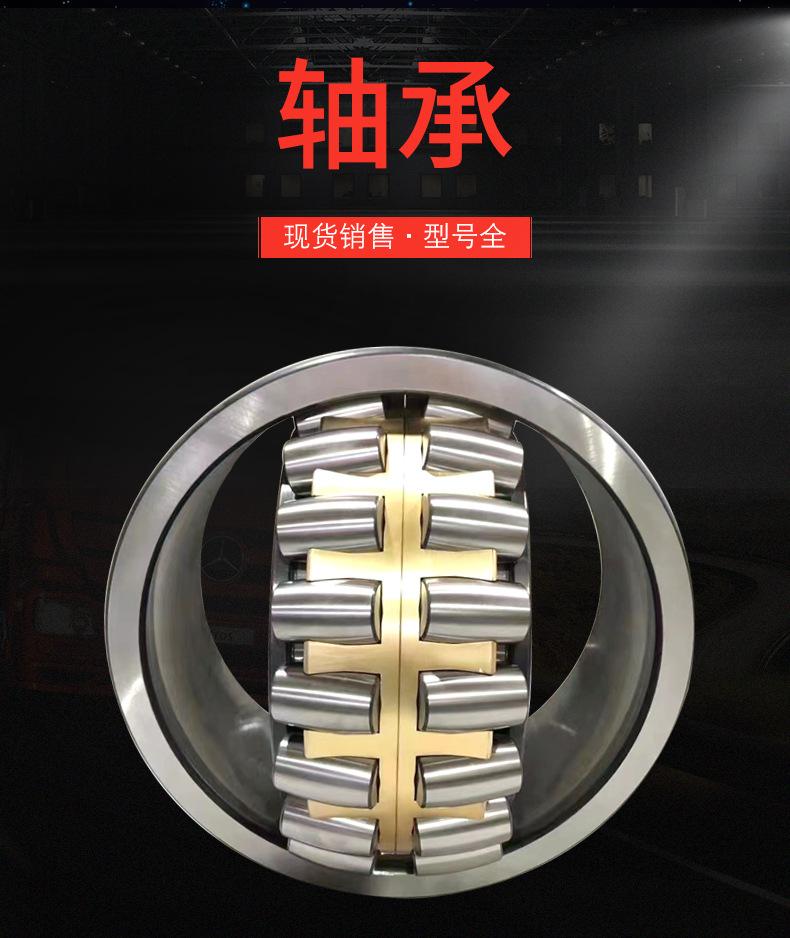 轴承_02.jpg