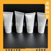 Botella Exprimidora de Manguera de 20 ml Botella Exprimidora con Tapa Abatible Botella Recargable de Desinfectante de Manos de 2 g Manguera de Champú Limpiador Facial
