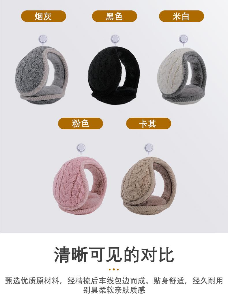 耳罩详情(1)_06.jpg