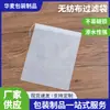Bolsa de Medicina China con Cordón No Tejida, Bolsa para Decocción, Bolsa de Filtro Desechable, Bolsa para Residuos, Bolsa de Empaque para Medicina Herbal China, Bolsa para Decocción