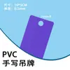 Etiqueta Plástico Pvc Fosco Colorida Marcação Manual À Prova D'água Óleo Protetor Solar Resistente ao Desgaste Ilhó 10mm Fivela de Ferro Cartão de Identificação