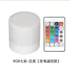 Luz de Noche para Dormitorio, Luz de Camping Personalizada, Luz para Dormir, Lámpara Zhongshan Recargable Regulable, Luz Ambiental, Más Vendida en Amazon