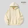Sudadera de Color Puro Nueva 2025 para Hombres y Mujeres, con Capucha para Primavera y Otoño, Holgada para Pareja, Tendencia Estilo Coreano, Chaqueta Casual para Estudiantes