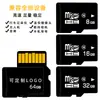 Vendas diretas da fábrica: Cartão de memória de 4 GB, cartão TF, câmera de painel de 64 GB, câmera de 32 GB, telefone de 16 GB, dispositivo de vigilância de 128 GB, 8 GB