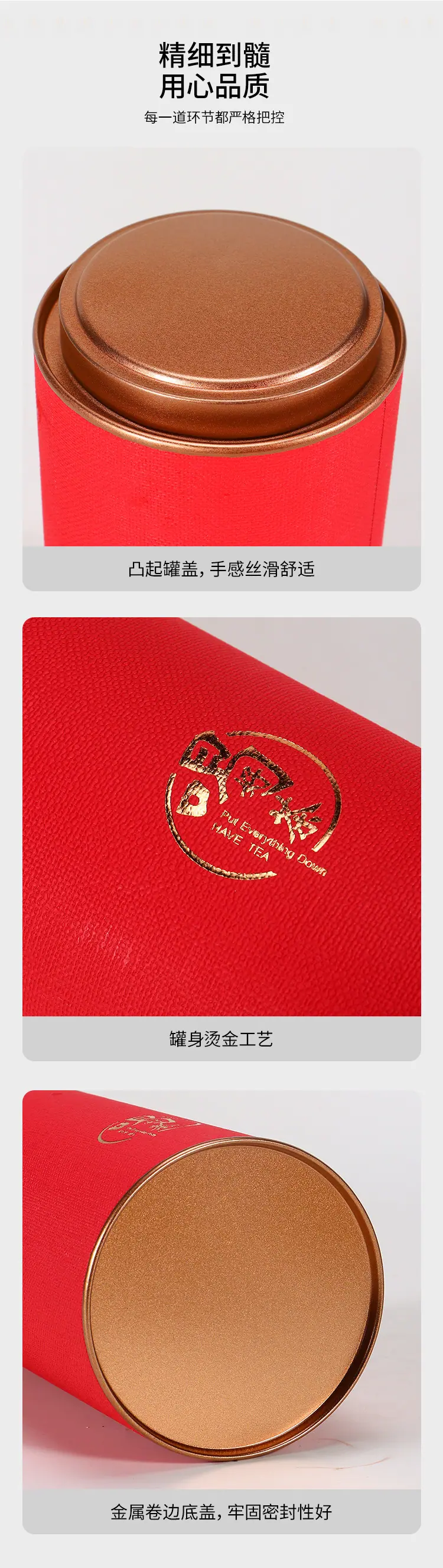 详情_08.jpg