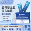 Nantong Shijia Flor de Lótus da Neve Gel Firmador Ginecológico Área Íntima Cuidado Antibacteriano Firmador Íntimo Fabricante Atacadista Gel de Limpeza