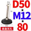 Nylon universal pé copo ajustável suporte pé âncora parafuso m12 ajuste pé junta casco m16 ajuste máquina pé