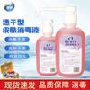 Desinfectante de Piel de Manos de Secado Rápido, Esterilizante y Antibacteriano, Desinfectante Quirúrgico de Enfermera, Gel Antibacterial para Manos de 500ml