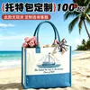 Bolsas de Lona Transfronterizas con Logo Personalizado, Bolsas de Lona de Lino Engrosado, Bolsas de Regalo Souvenir, Bolsas de Regalo de Lona Hechas a Medida