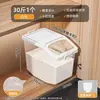 Cubo para Arroz Cocina Hogar Cubo de Almacenamiento de Granos Caja de Almacenamiento de Cinco Granos Cubo de Arroz Sellado a Prueba de Humedad Tarro de Almacenamiento de Arroz de Grado Alimenticio