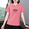 Nova Camiseta Versátil Elegante de Verão 2026, Manga Curta, Caimento Solto, Emagrecimento, Gola Redonda, Top que Cobre a Barriga para Mulheres