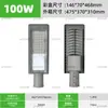 Proyecto transfronterizo cabeza de farola LED, modelo de conexión de alimentación integrada para exteriores, luz de poste alto para iluminación de jardín y patio, farola alimentada por la red eléctrica