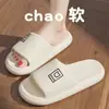 Pantuflas de suela gruesa para hombre 2026 nuevo modelo para uso en el baño de verano, sandalias para el hogar para hombre antiolor y antideslizantes, modelo para mujer