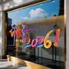 ¡Hola 2027, Feliz Año Nuevo! Pegatinas Estáticas de Año Nuevo y Festival de Primavera para Puertas de Cristal de Tiendas, Decoración de Año Nuevo y Decoraciones para Ventanas