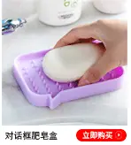 皂盒_03