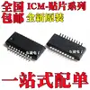 Nuevo Original Icn2025Ap Icn2026Dp Icn2027Bp Icn2028Ap SMD SSOP24