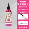Caneta de Pintura Refil Líquido Grande Capacidade 150ml Marcador Industrial Caneta de Tinta Colorida Caneta de Retoque Não Desbota Especial