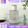 Envase de Vidrio Transparente para Perfume Botella con Atomizador de Boca de 15 Boquillas Botella de Perfume Botella Vacía Botella de Muestra Sub-Botella Botella Pequeña Botella Vacía