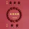 Joyería de Cristal de Marca Famosa: Pulsera Tres en Uno y Seis en Uno de Arena Dorada Púrpura y Cinabrio del Año del Dragón, Pulsera de Buda del Año de Nacimiento del Zodiaco