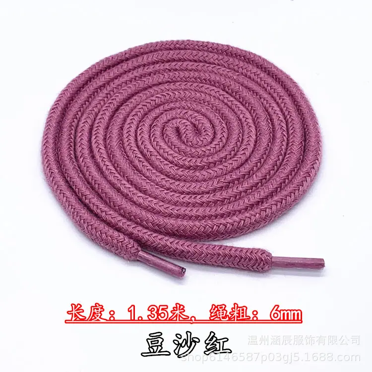 豆沙红