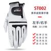 PGM Golf luvas masculinas luvas esportivas pele de carneiro partículas antiderrapantes Golf fábrica de luvas fornecimento direto
