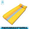 Colchón Impermeable para Exteriores Esterilla de Picnic Colchón Inflable Automático Esterilla para Dormir de Viaje para Acampar Cama Inflable para Acampar al Aire Libre