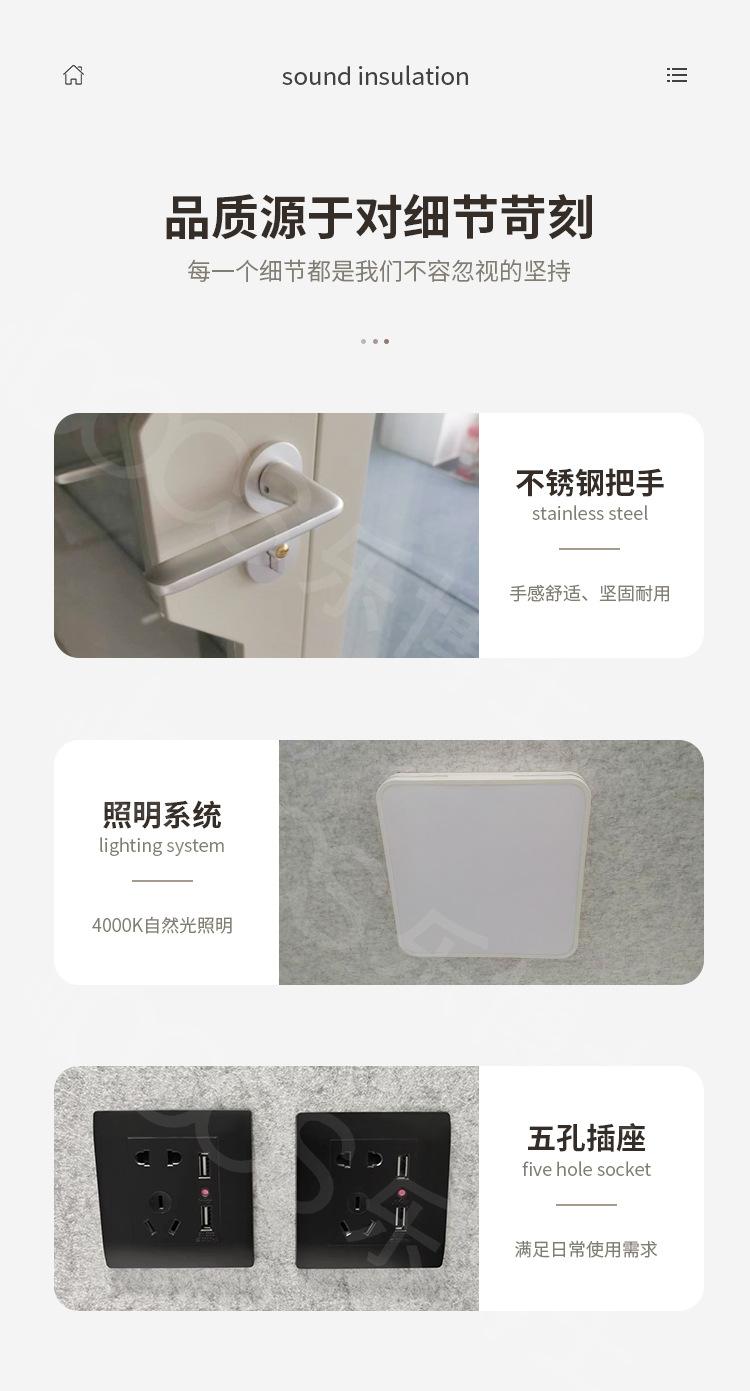 详情页 (13).jpg
