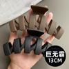 Pinza de pelo de tiburón elegante de gran tamaño con volumen para varias cabezas, pinza para la parte posterior de la cabeza, pinza para el pelo esmerilada, pinza para el pelo con placa para mujer, tocado