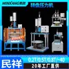 Prensa giratoria neumática manipuladora Minxiang, máquina giratoria de alimentación automática para prensado de cojinetes, remachadora