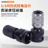 Adaptador de Manguito Elástico Telescópico para Venta al por Mayor Cabezal de Conversión para Llave Eléctrica Cabezal de Conversión para Punta Hexagonal Manguito Elástico Telescópico para Pistola de Aire