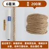 Cuerda de cáñamo para postes rascadores de gatos hechos a mano para bricolaje, estructuras para trepar, decoraciones de jardín de infantes, cuerda para atar tuberías, cordel grueso de cáñamo