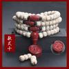 Pulsera de Mano Xingyue Bodhi Alta Densidad Material Lanoso de Hainan Estilo Étnico Múltiples Vueltas Xingyue Bodhi 108 Cuentas Pulsera de Mano