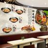 Fondo de Pantalla de Fideos de Chongqing Restaurante Pequeño Decoración Retro Tienda de Fideos Decoración de Pared de Tienda de Fideos Mural Fondo de Tienda de Fideos