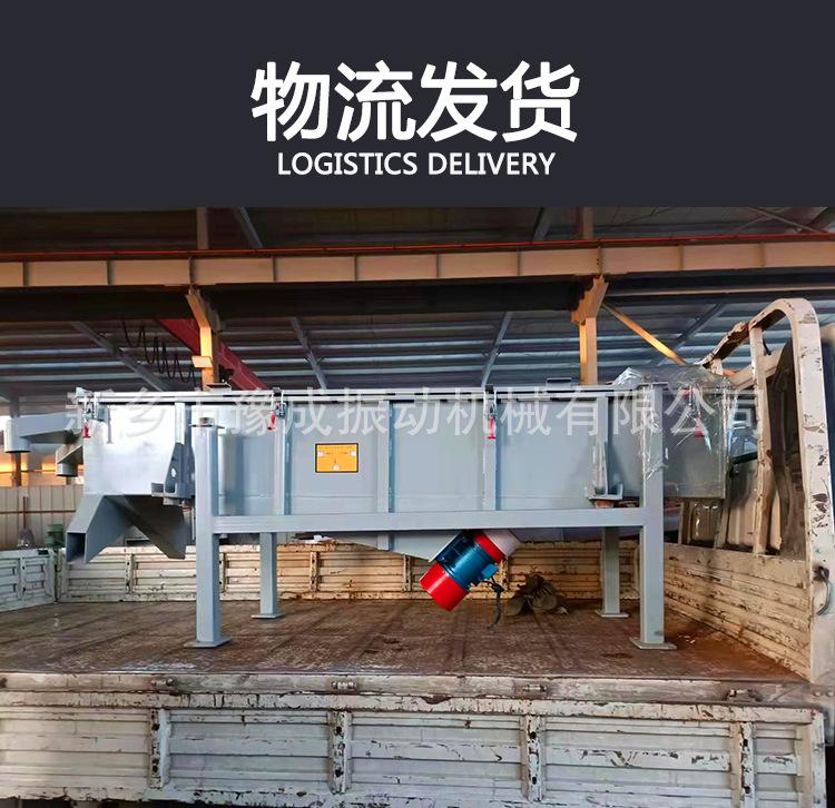 详情直线筛-15.png