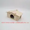 Juguete de Madera Maciza para Hámster Casa Villa de Dos Pisos Refugio Casa Nido de Pollo Suministros de Paisajismo Tierra del Oso Dorado Casa Cabaña