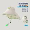 Sombrero de Protección Solar Yipan para Niños 2026 Verano Transpirable Protección para el Cuello Ala Ancha Chal de Playa Sombrero de Pescador para Bebé Sombrero para el Sol