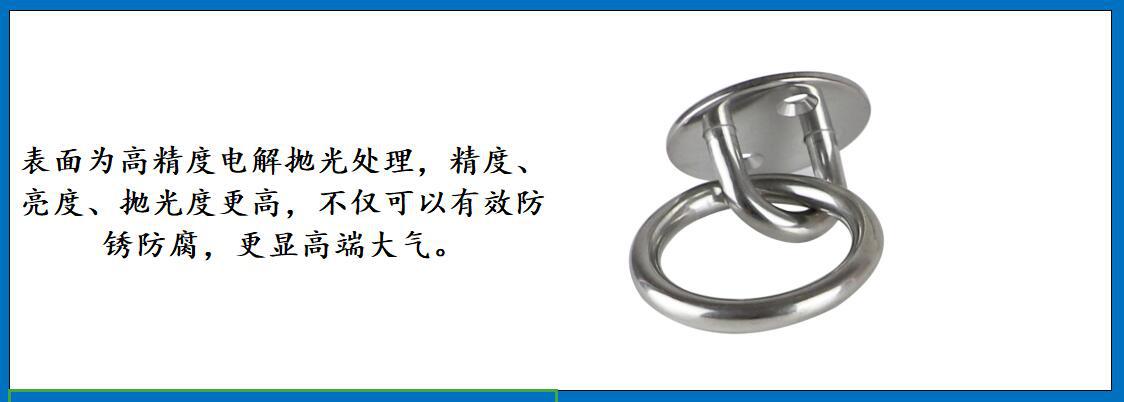 ZB6307带环圆形门扣 细节图-2.jpg