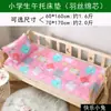 Esterilla de Siesta para Guardería Infantil de Algodón Puro de 170 cm, Extraíble y Lavable Textiles y Decoraciones para el Hogar > Colchones y Ropa de Cama > Tatami