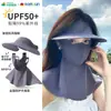 Chapéu de Borracha Preto Removível com Aba Larga, Chapéu de Sol para Mulheres, Proteção Solar, Chapéu de Sol para Colheita de Chá, Máscara Facial, Proteção do Pescoço, Estilo Tudo-em-Um