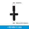 Micro-Aspersor 4/7 Conector Capilar Gancho Único Recto de Paso Accesorios de Tres Vías Tubería PE Dispositivo Anti-Goteo Conector de Riego por Goteo Equipo de Riego por Aspersión