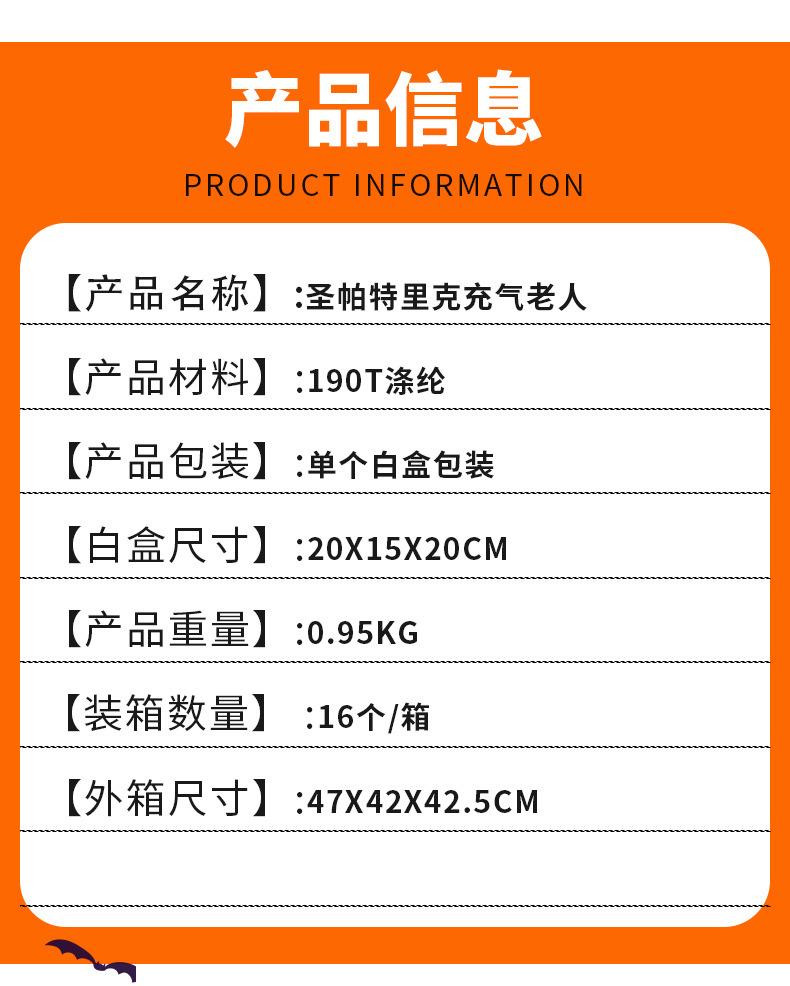 1.8米黑坛老人切片、_02