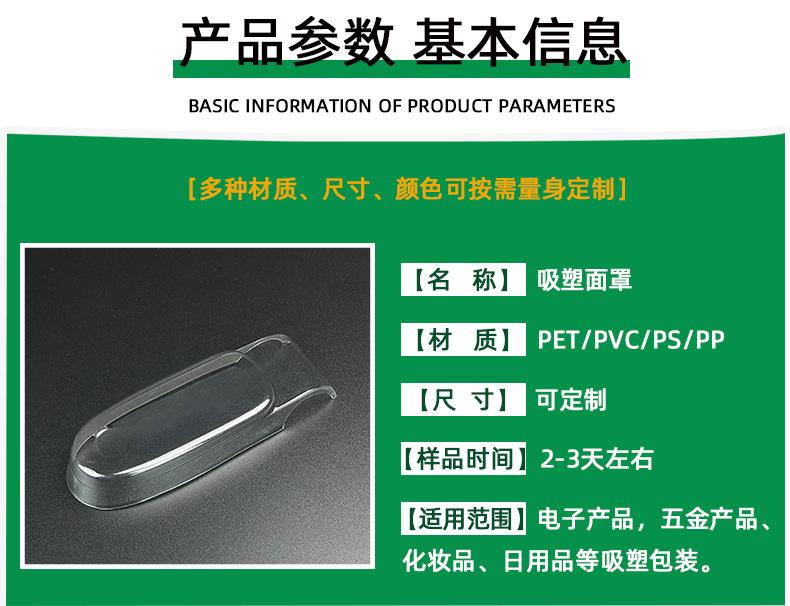 详情5.jpg