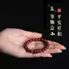 Pulseira Zodiacal de Cinábrio Cru com Alto Teor de Areia Dourada Roxa e Areia Vermelha Imperial para o Ano de Nascimento, Atacado