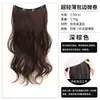 Extensiones de cabello ultradelgadas, ligeras y ligeramente onduladas para mujer, diseñadas para añadir volumen al cabello largo, creando un look lleno y voluminoso con una aplicación impecable e invisible.