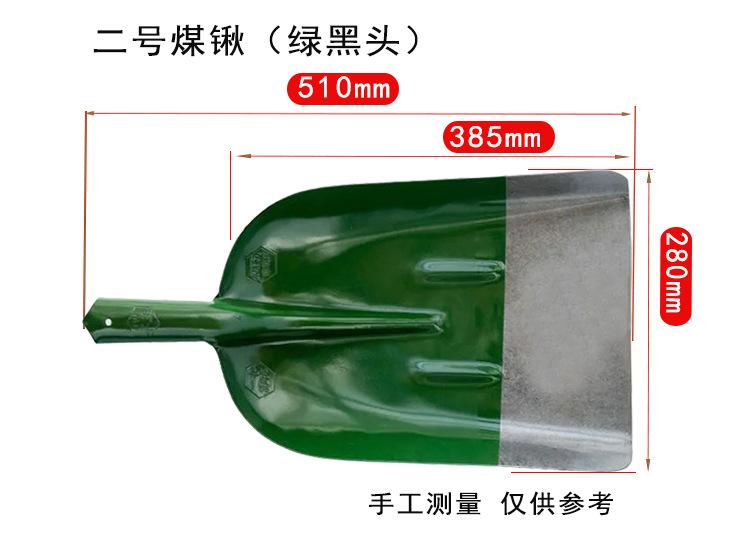 煤锹详情页_04.jpg