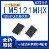 Nuevo Original Lm5121/5122/5576/5118/5027Qmh/Qmhx/Nopb/Mh/Mhx/Qmhe