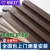 Painéis de Grelha, Painéis de Parede Côncavos-Convexos, Parede de Fundo para TV, Painéis da Grande Muralha, Painéis Sólidos de Fibra de Madeira de Bambu, Painéis de Teto, Personalização Completa da Casa