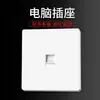 Comércio exterior plástico branco textura fosca painel grande variedade de estilos de produto bitola britânica bitola australiana soquete universal de Hong Kong