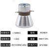 Cabezal Vibrador Ultrasónico Cabezal 40k50w60w100w Cabezal Vibrador Transductor Máquina Limpiadora Vibrador X20